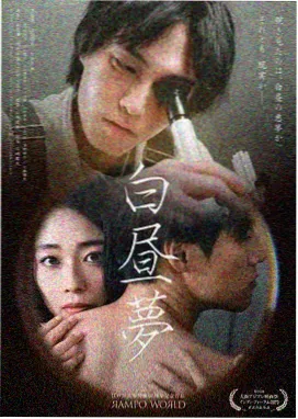 蓝图影视热播 黑镜